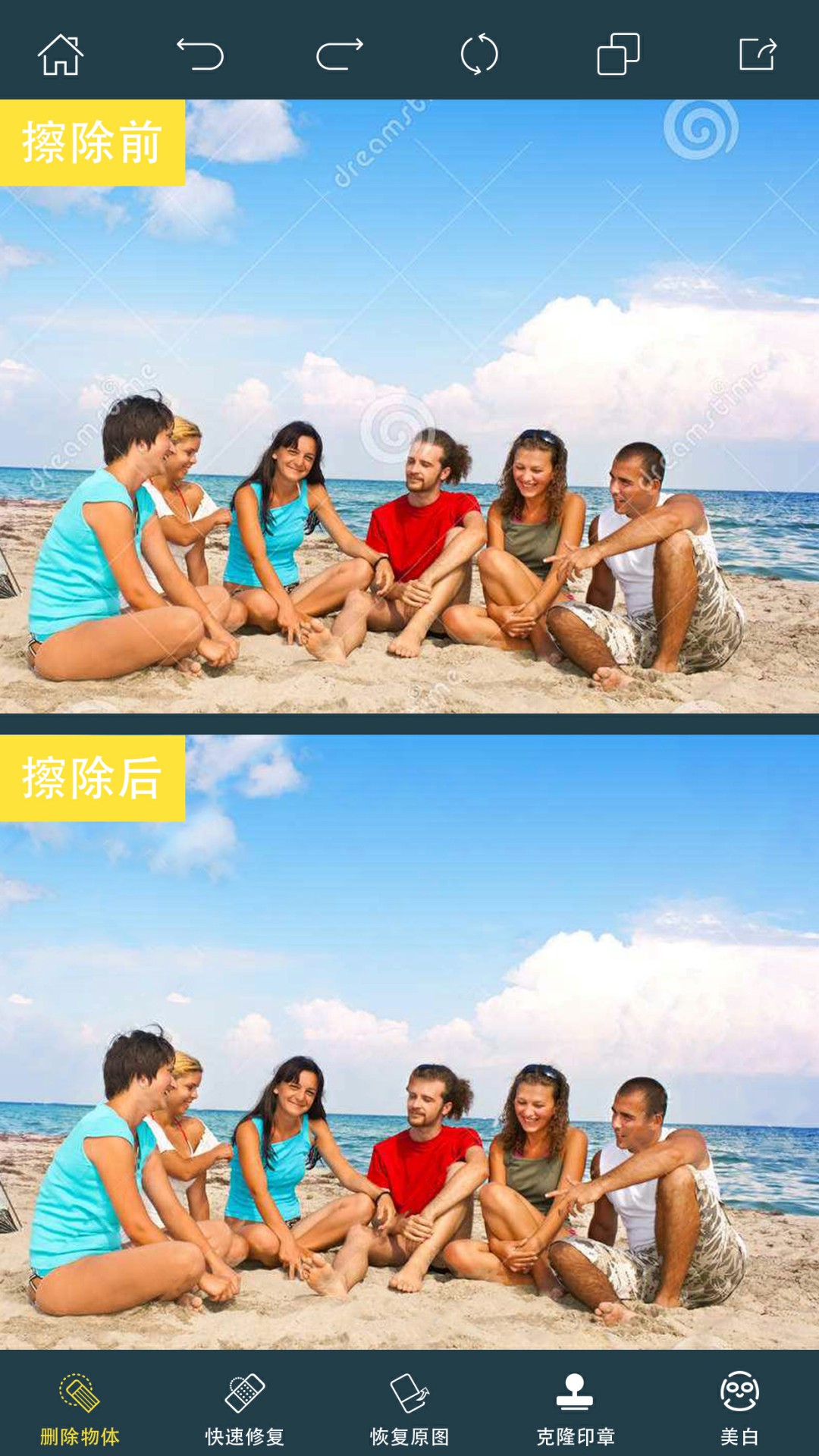 精彩截图-PhotoRetouch2025官方新版
