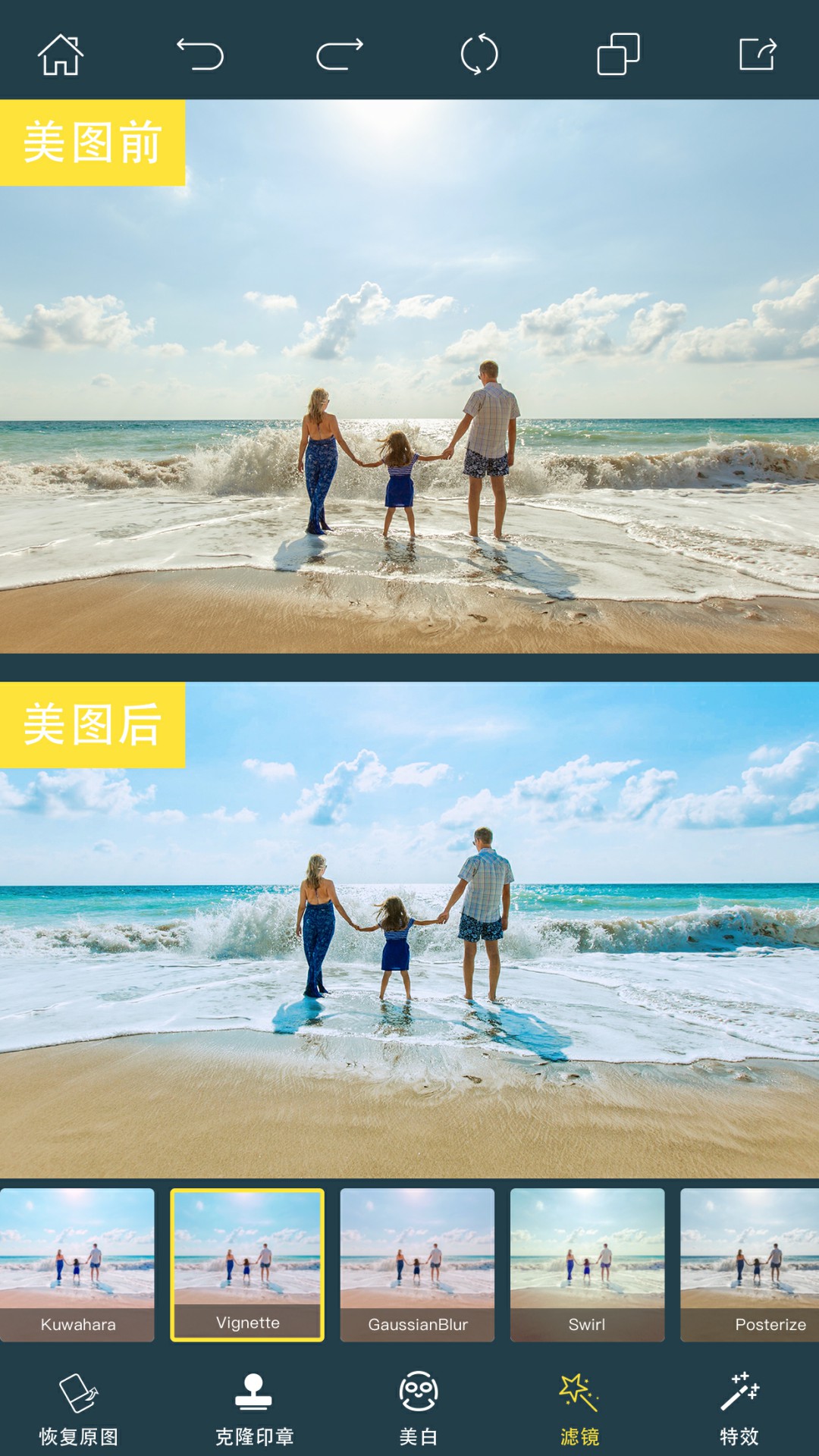 精彩截图-PhotoRetouch2025官方新版