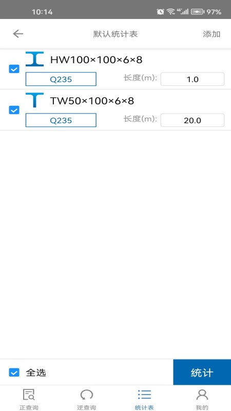 精彩截图-快截2026官方新版