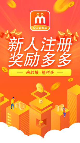 精彩截图-众人好帮手2024官方新版