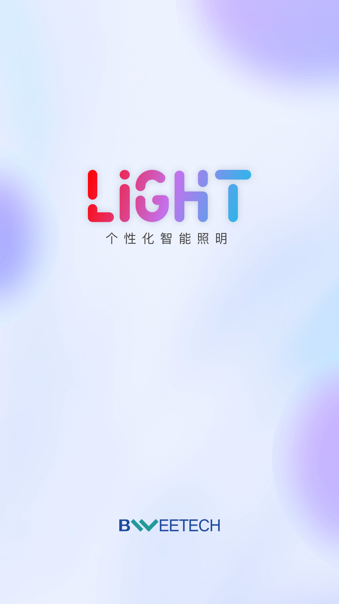 精彩截图-BWEE Light2024官方新版