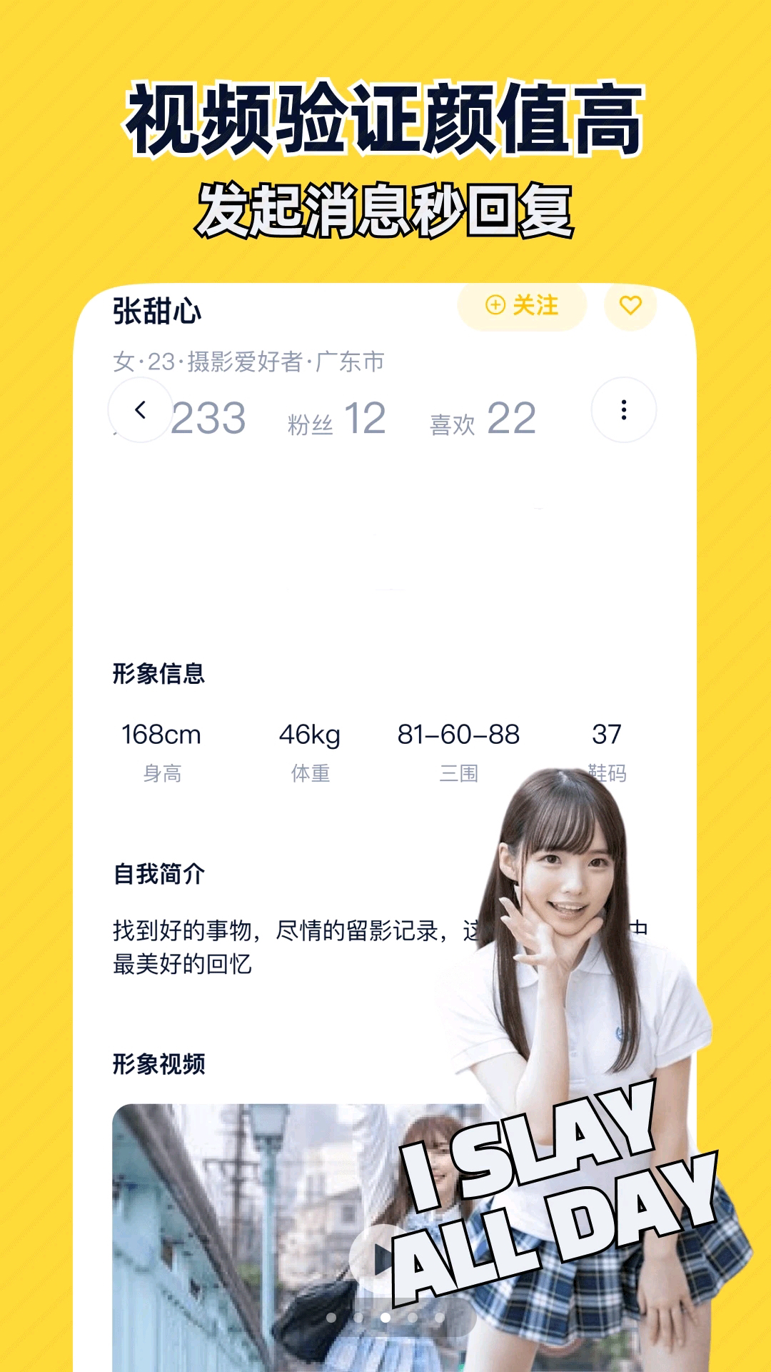 精彩截图-近拍2026官方新版