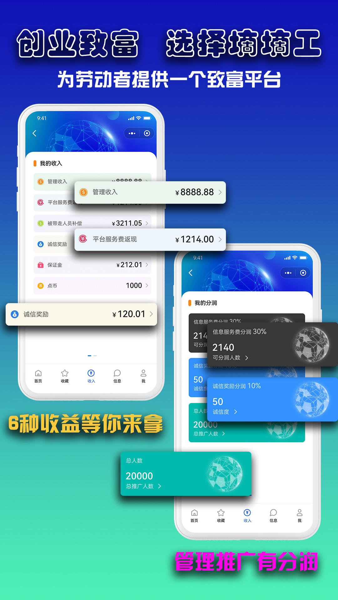 精彩截图-DD工2025官方新版
