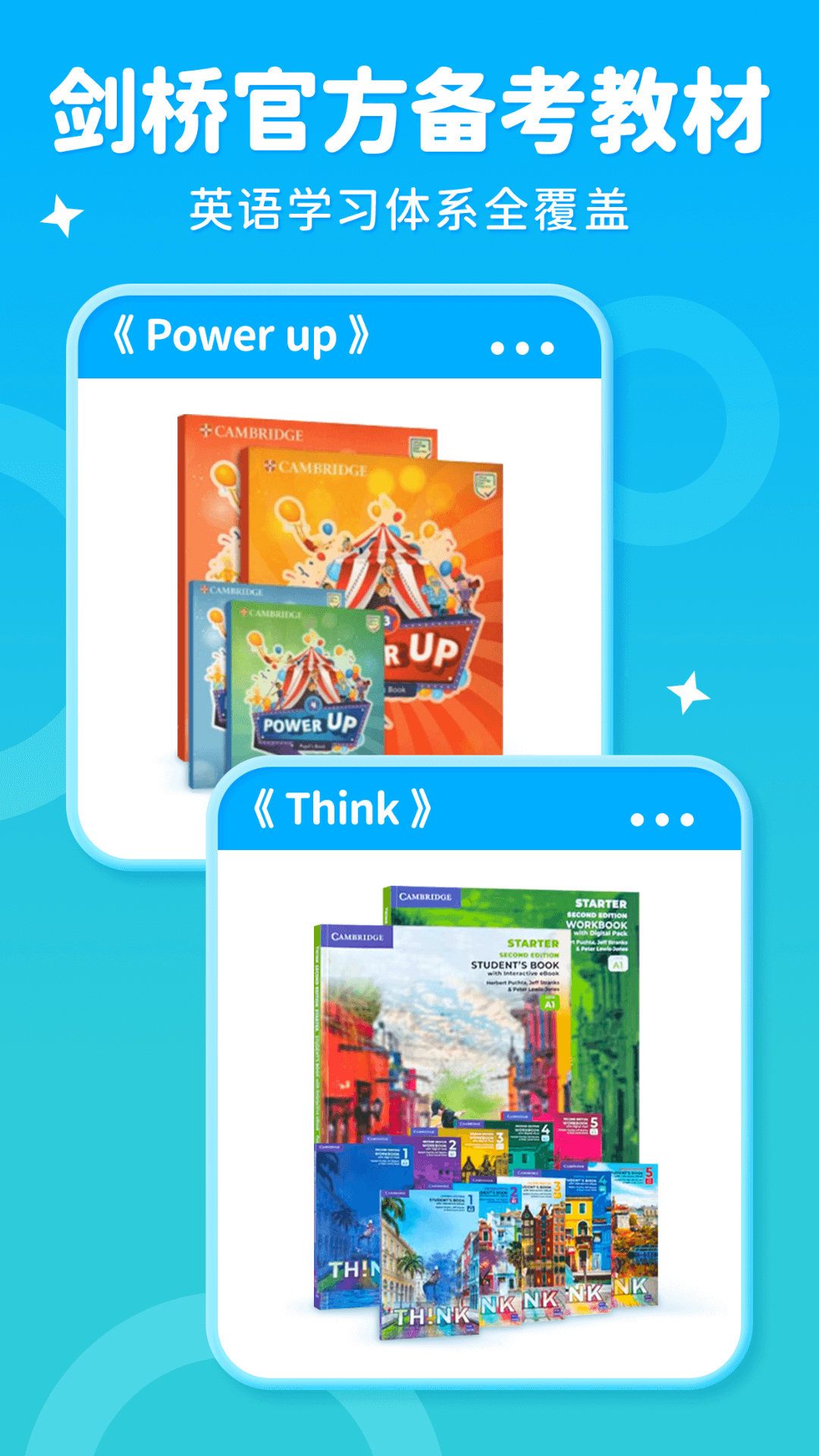 精彩截图-刺猬英语2026官方新版