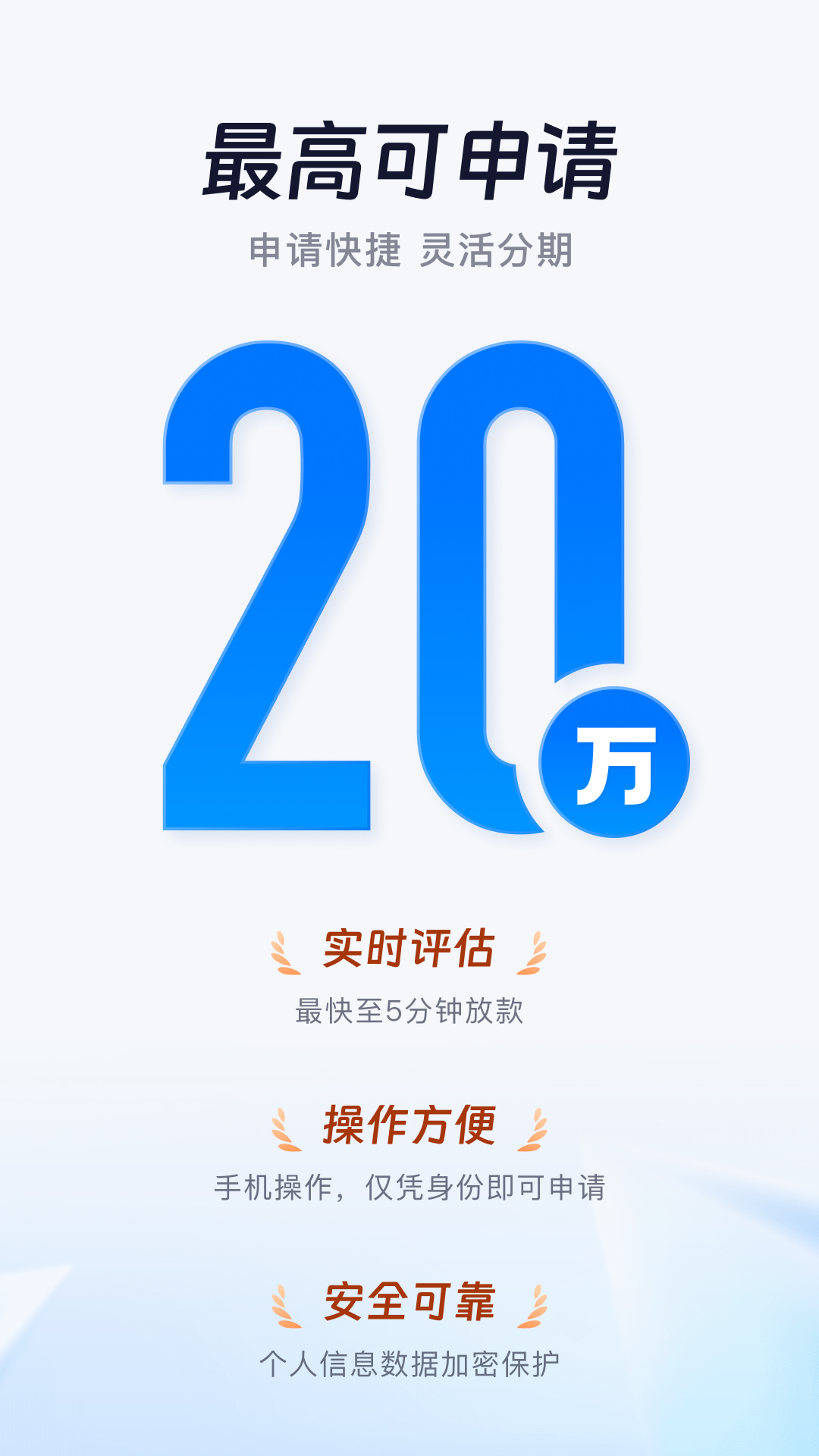 精彩截图-安星融2026官方新版