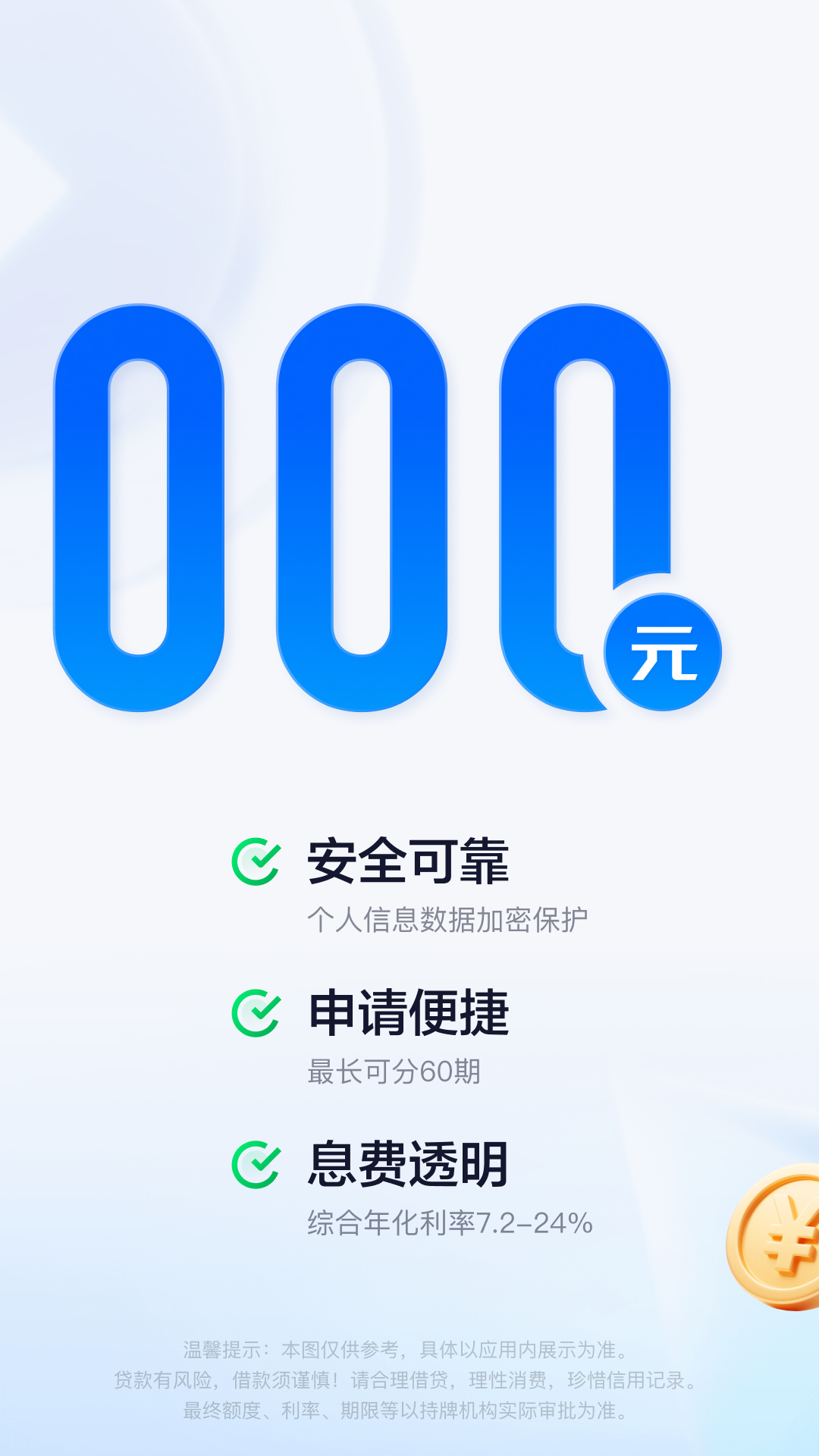 精彩截图-安星融2026官方新版