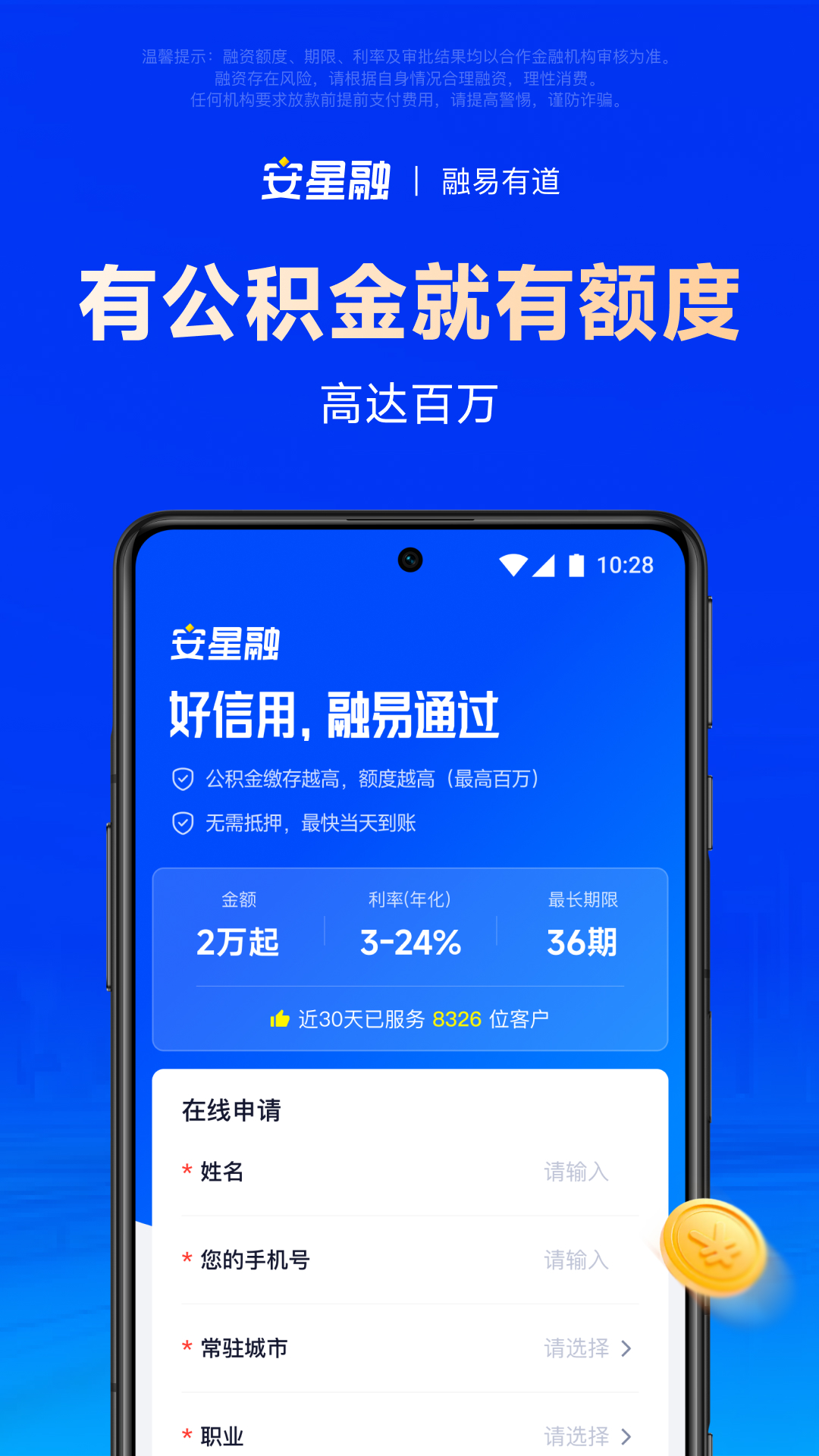 安星融 截图 2