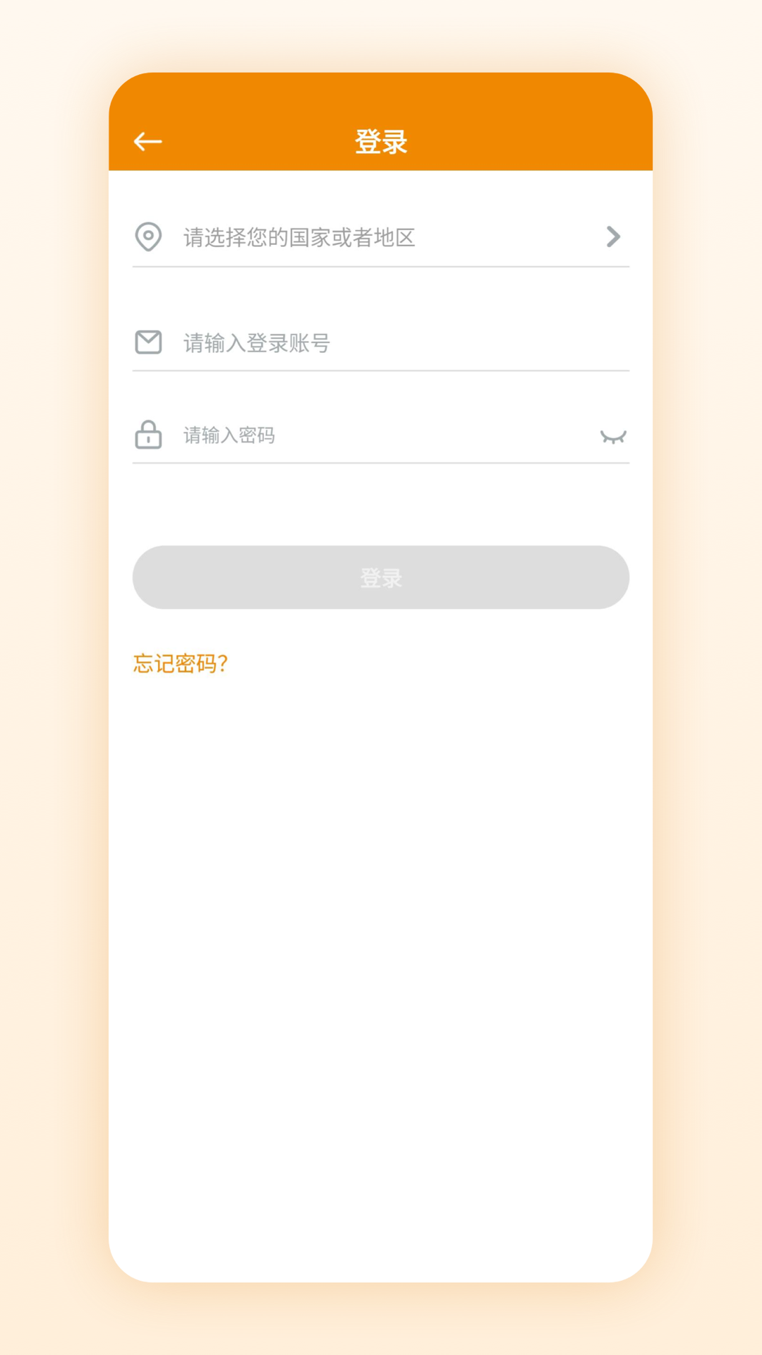 微瞳 截图 4