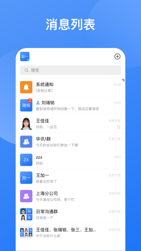 精彩截图-Ulink（自建）2025官方新版