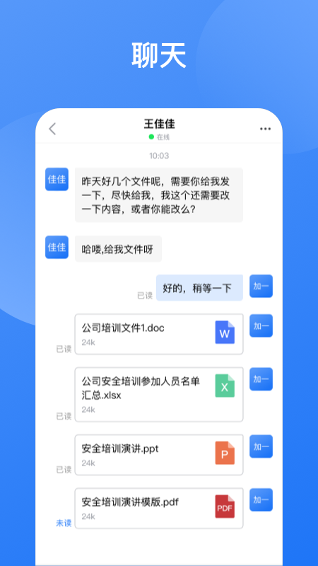 精彩截图-Ulink（自建）2025官方新版