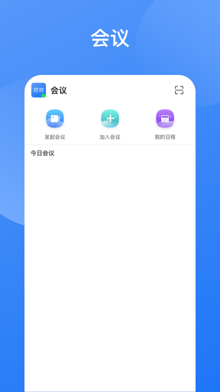 精彩截图-Ulink（自建）2025官方新版
