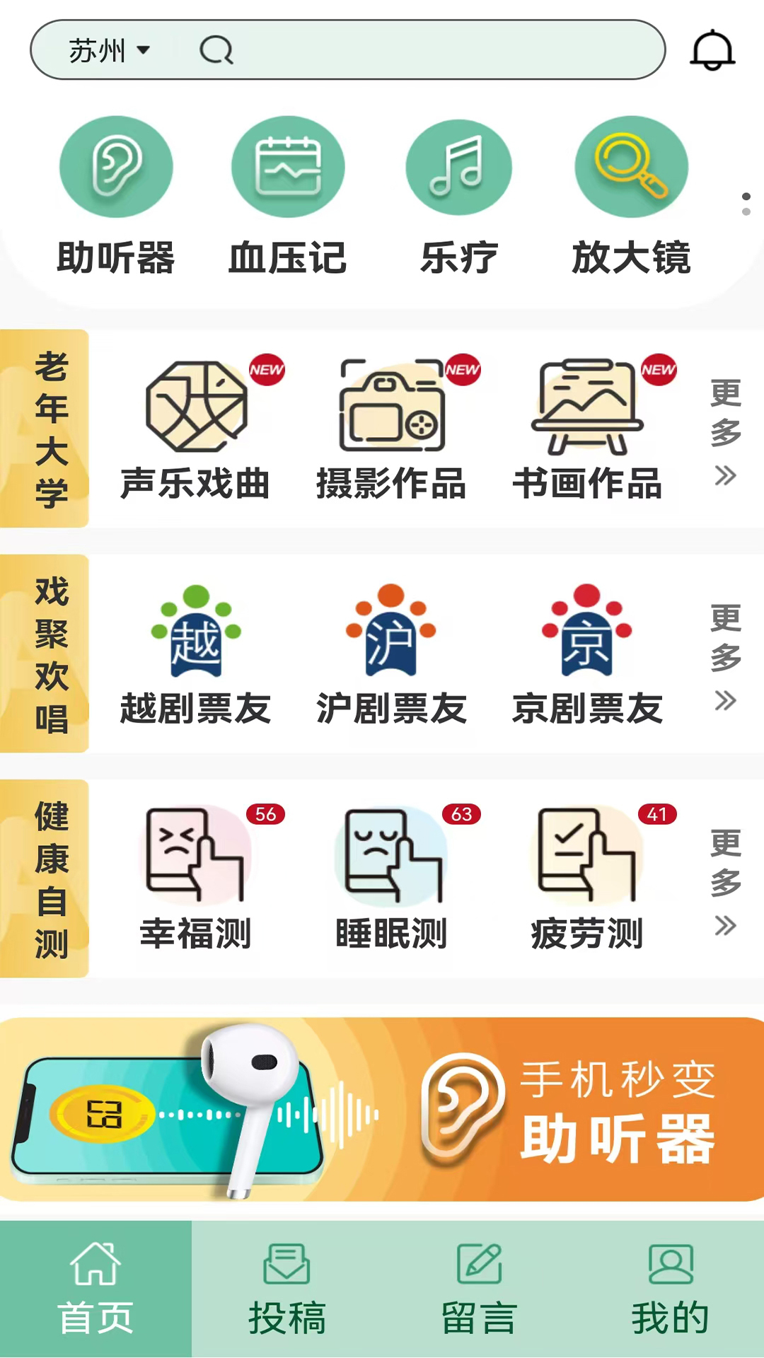 精彩截图-半百2025官方新版