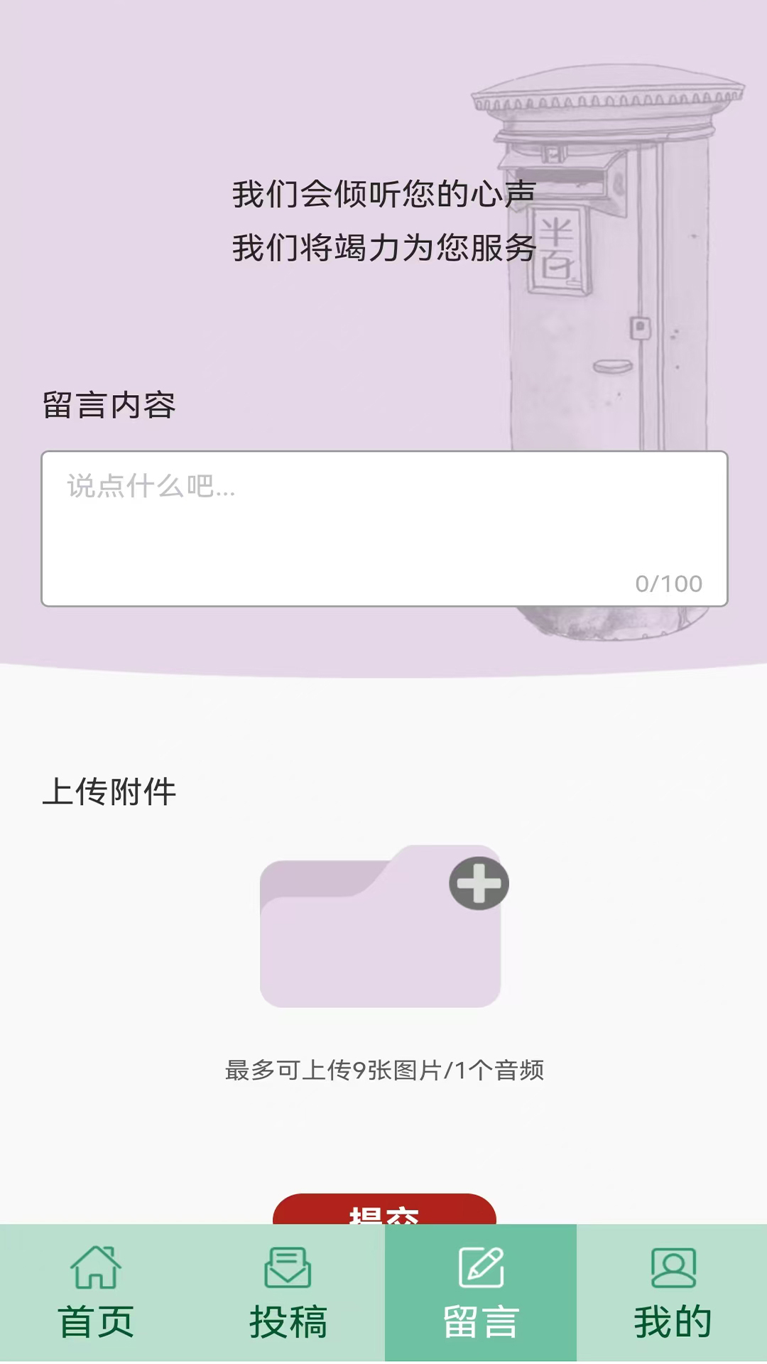 精彩截图-半百2025官方新版