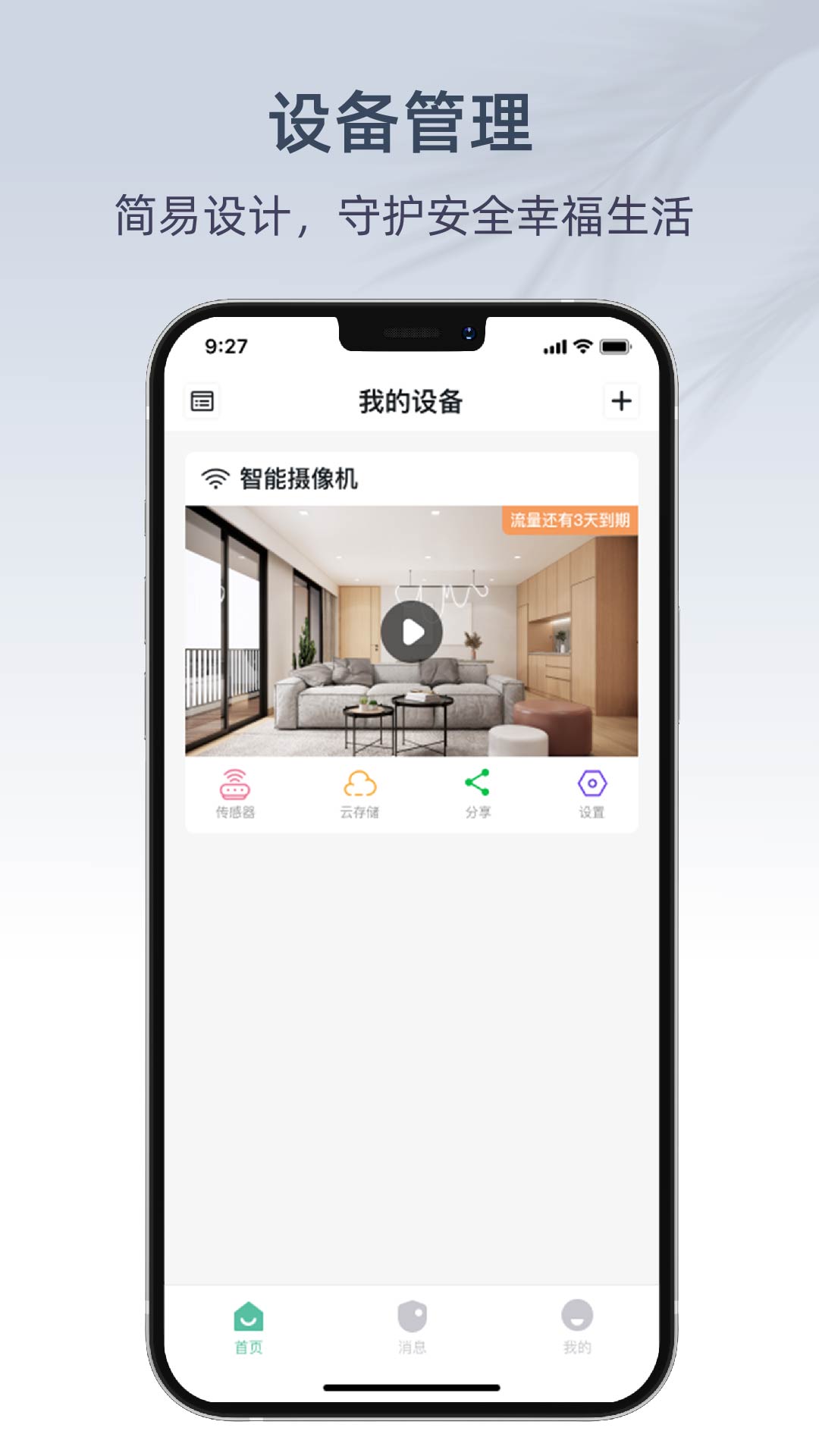 精彩截图-AIPC2026官方新版
