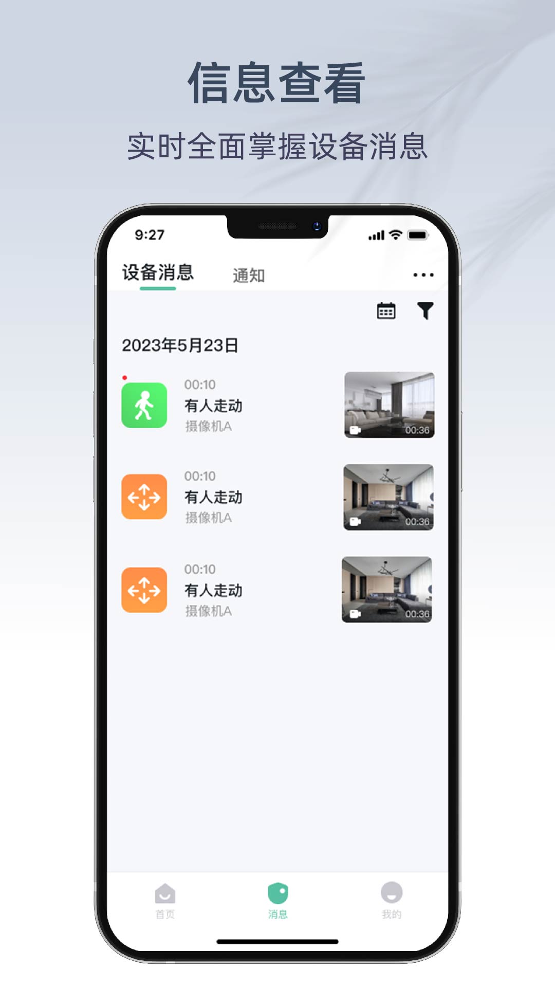 精彩截图-AIPC2026官方新版