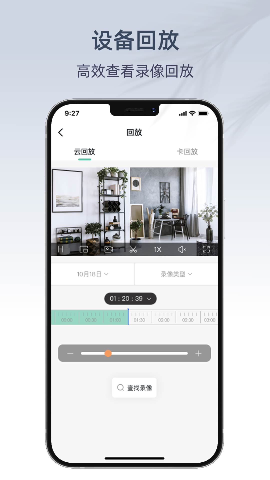 精彩截图-AIPC2026官方新版