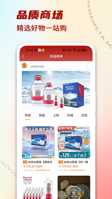 精彩截图-元与宙2026官方新版