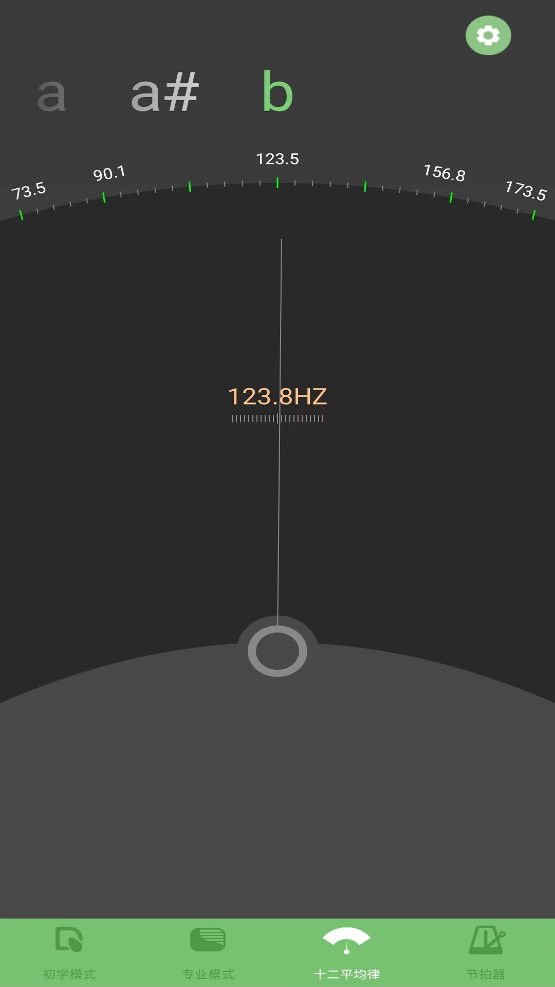 精彩截图-智能古琴调音器2026官方新版
