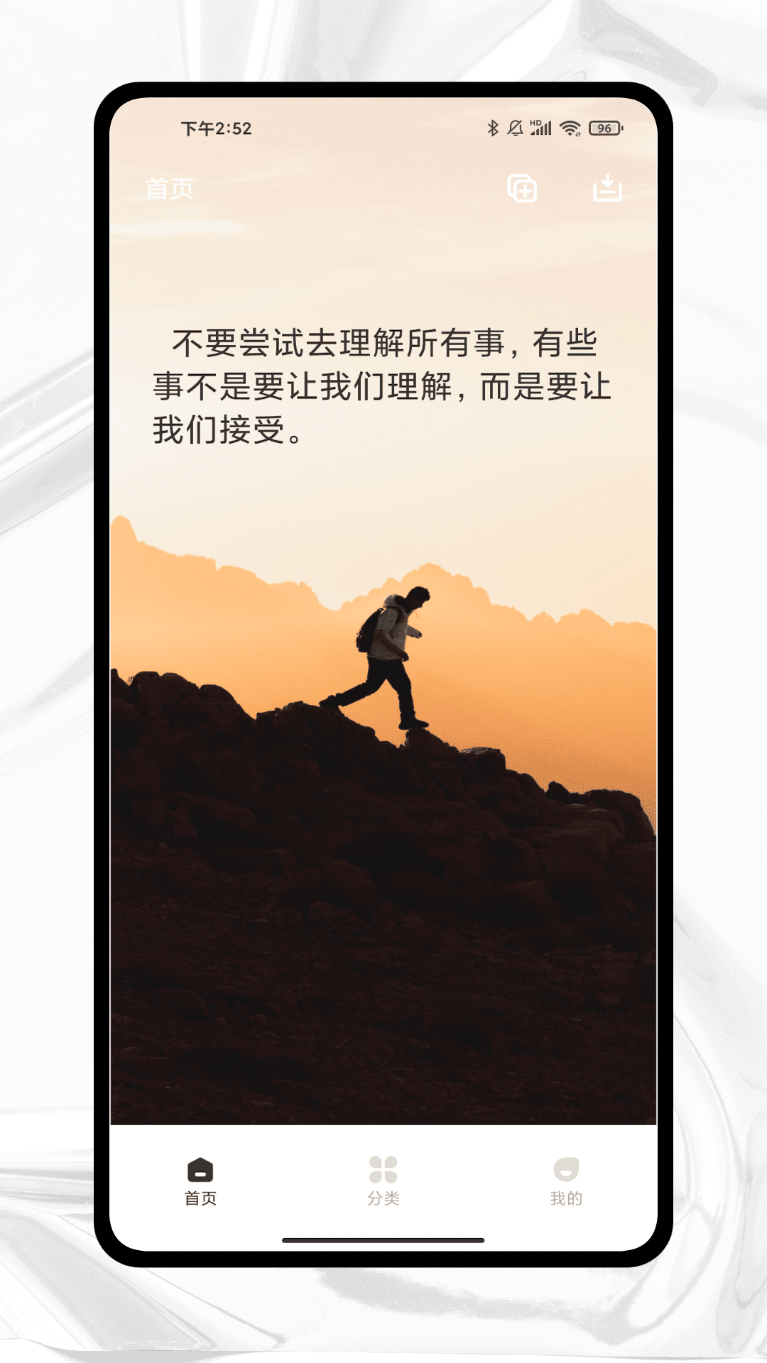 精彩截图-Motivation2025官方新版