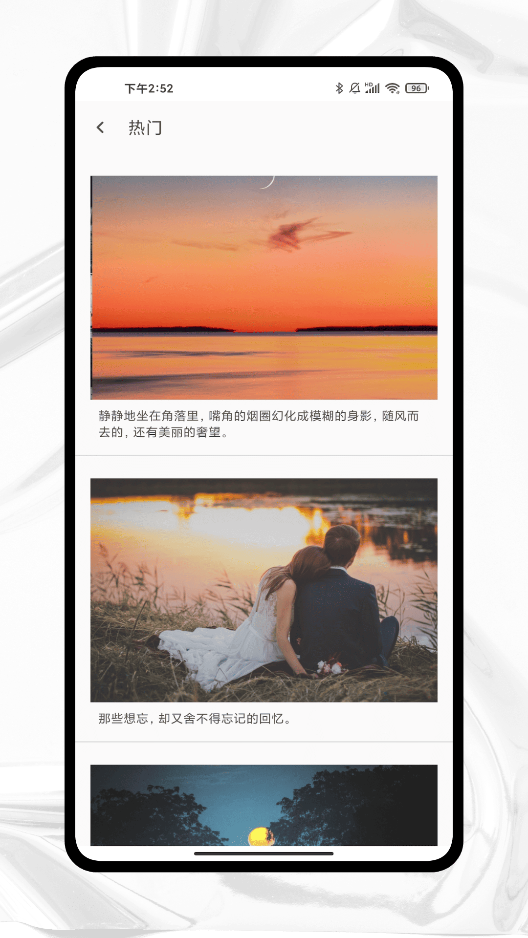 精彩截图-Motivation2025官方新版