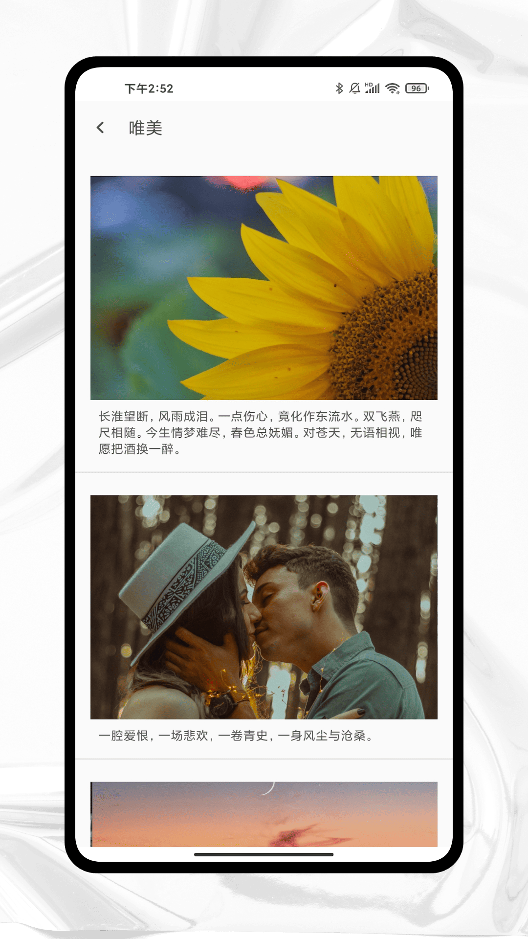 精彩截图-Motivation2025官方新版