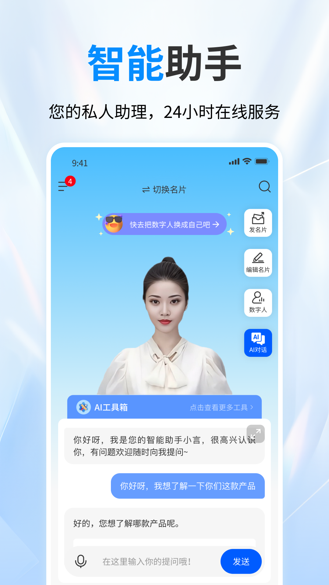 精彩截图-名言时代2026官方新版