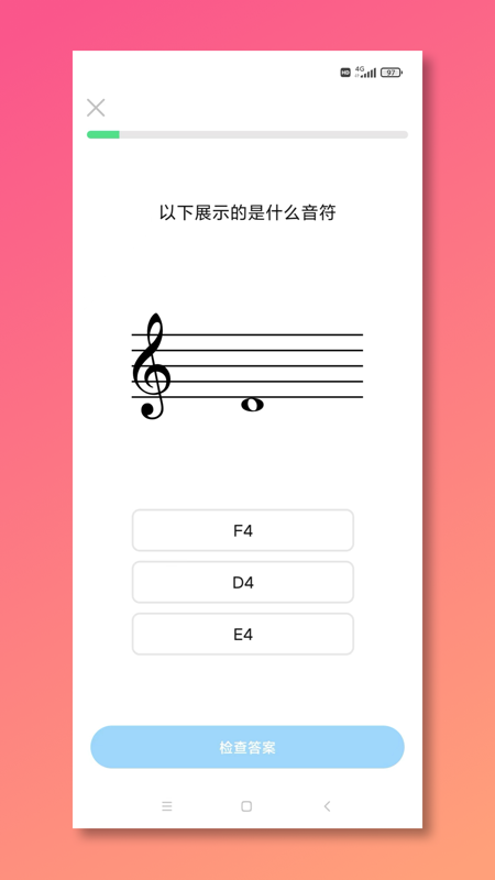 精彩截图-五线谱教师Mustr2026官方新版