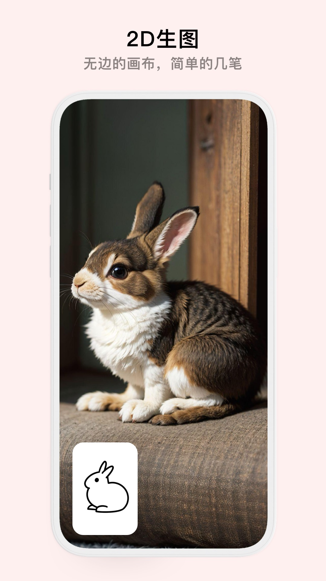 精彩截图-Pofi AI2026官方新版