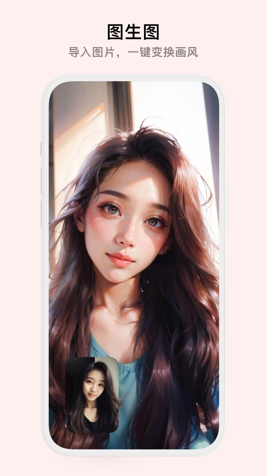 精彩截图-Pofi AI2026官方新版