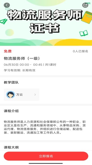 精彩截图-赣鄱教育云平台2024官方新版