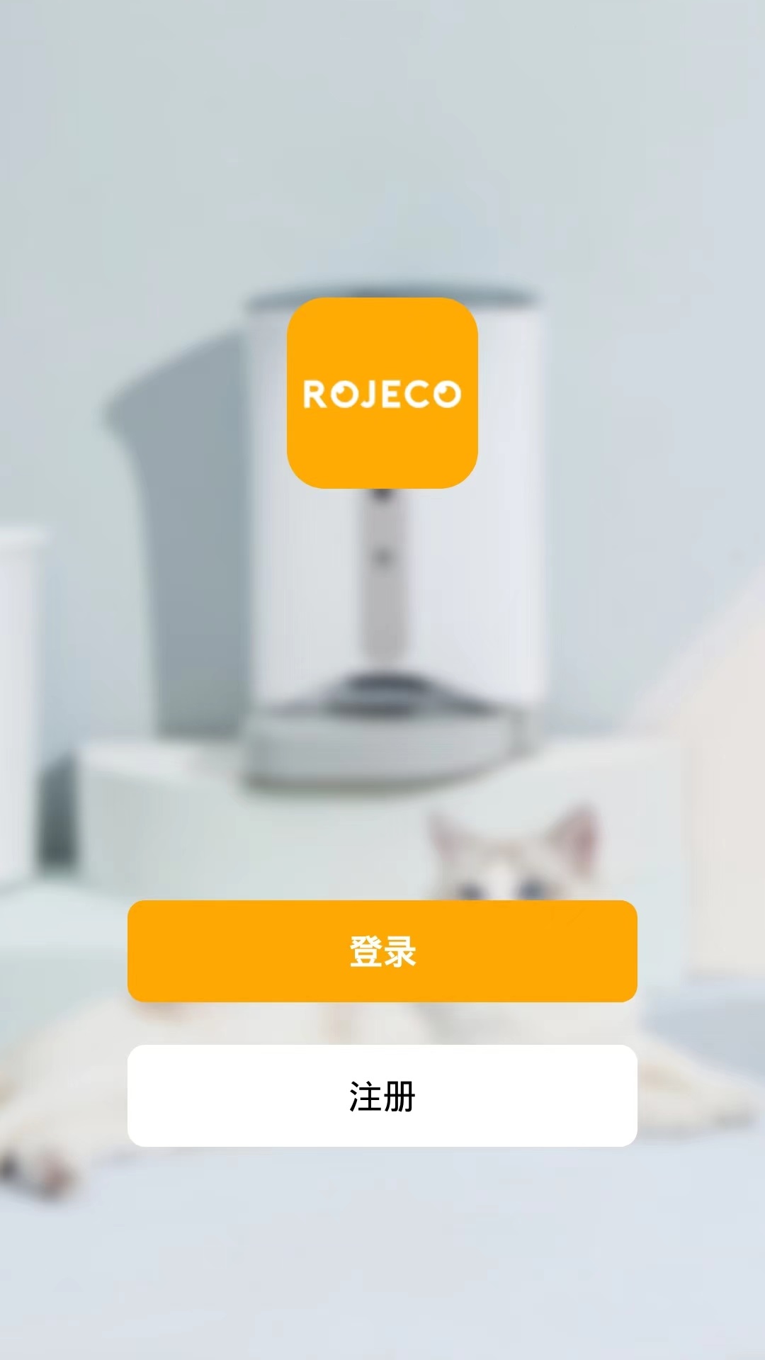 ROJECO 截图 1