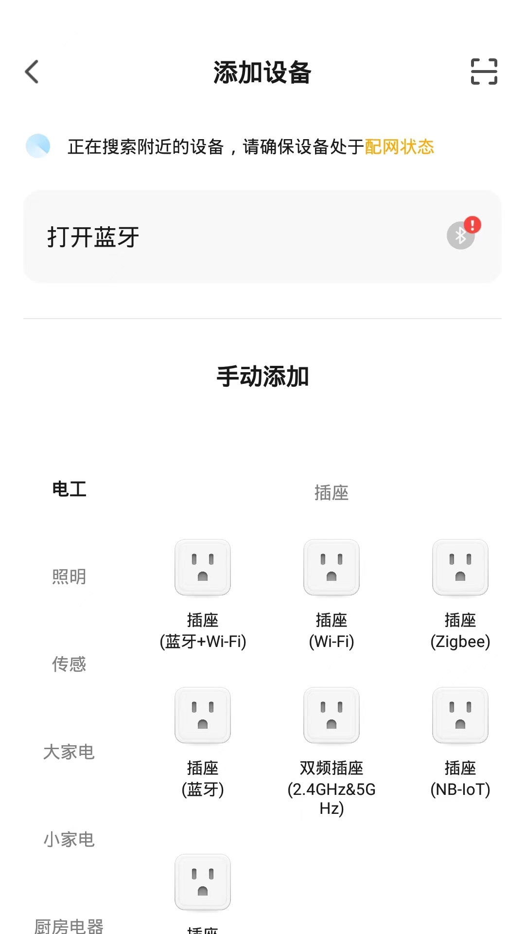 ROJECO 截图 2