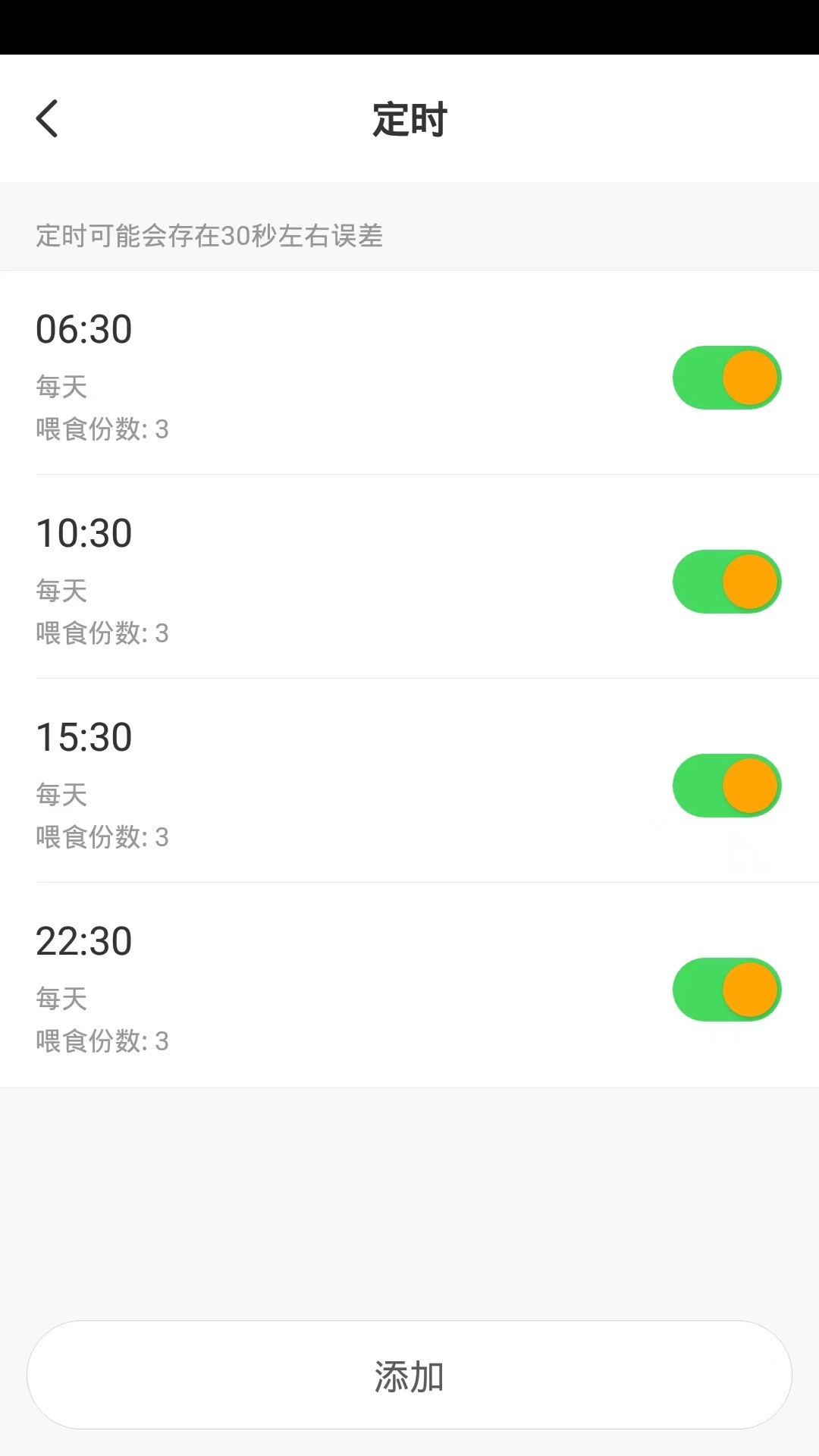 ROJECO 截图 4