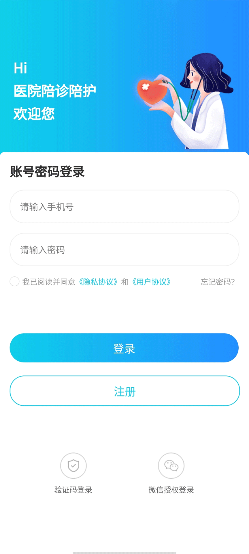 精彩截图-青青陪护2025官方新版