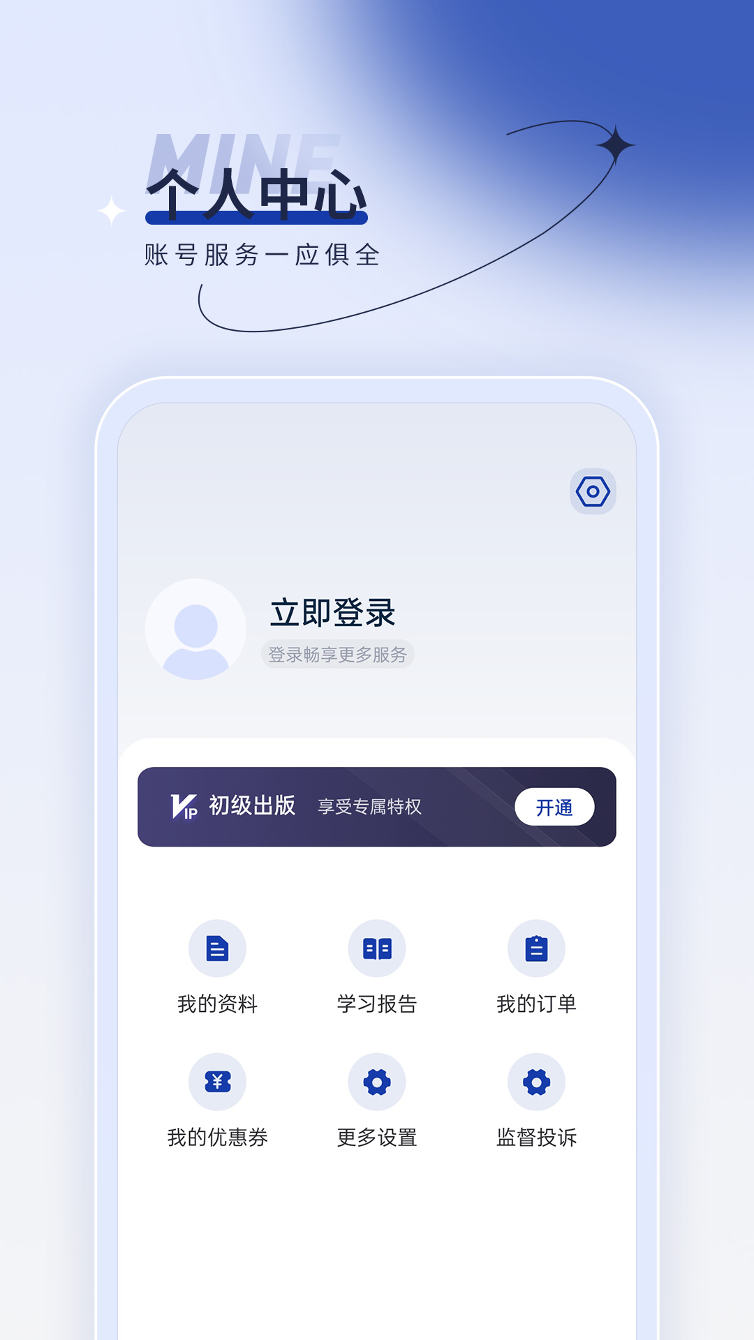 精彩截图-出版资格优题汇2026官方新版