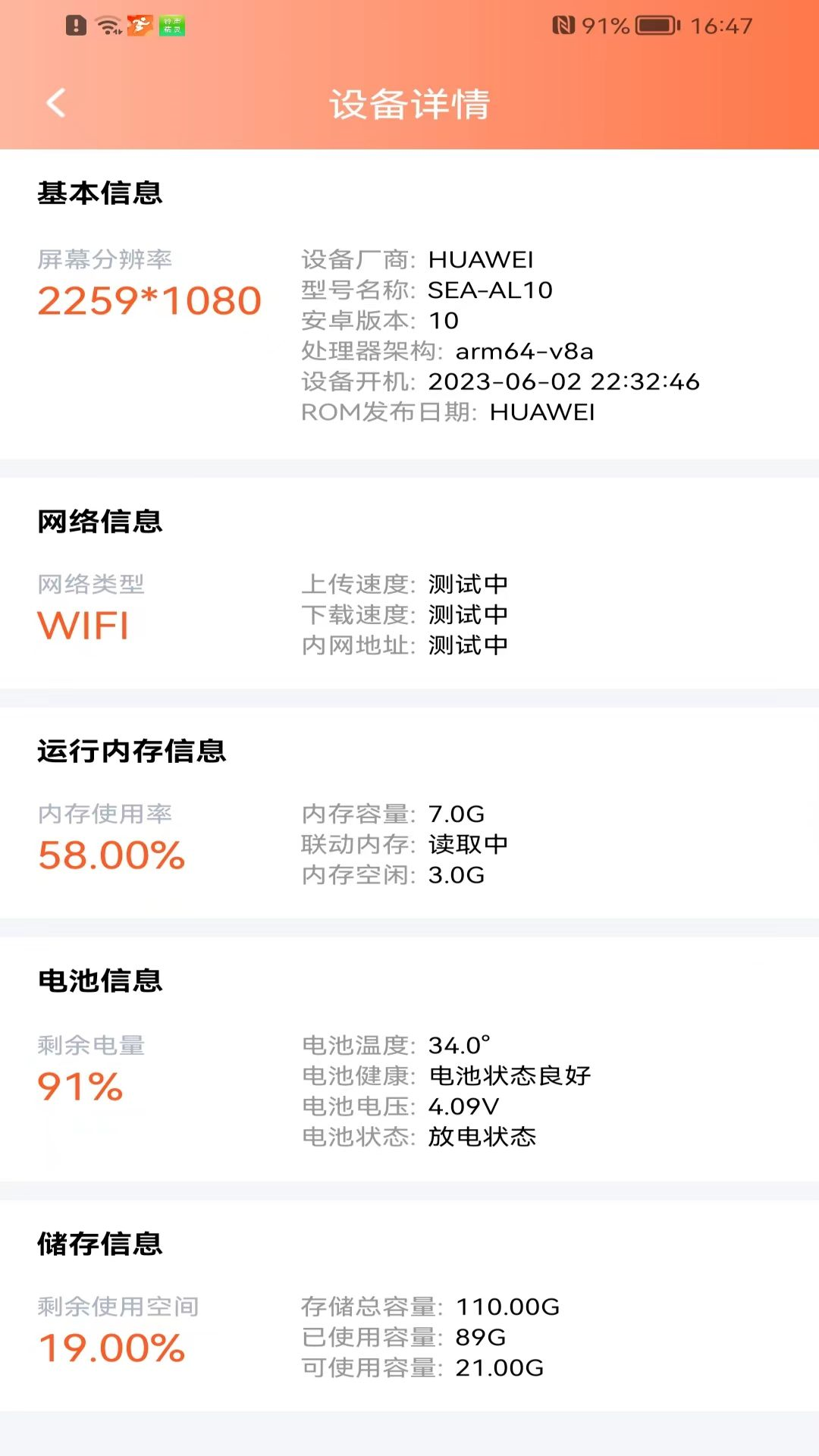 精彩截图-健康走路达人2026官方新版