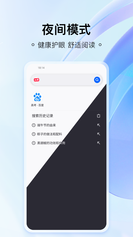 精彩截图-热料浏览器2025官方新版
