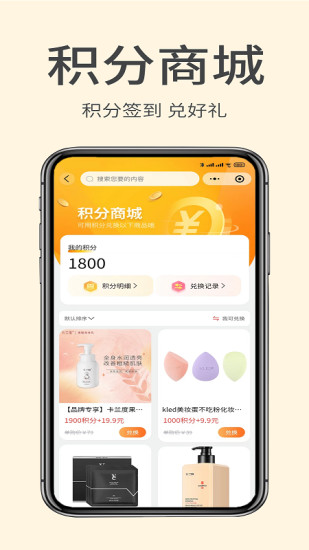 精彩截图-掌门初品2024官方新版