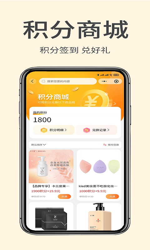 精彩截图-掌门初品2025官方新版