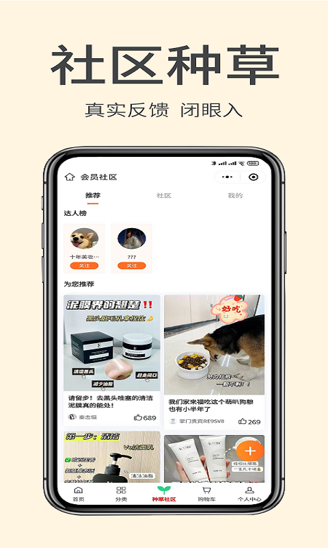 精彩截图-掌门初品2025官方新版