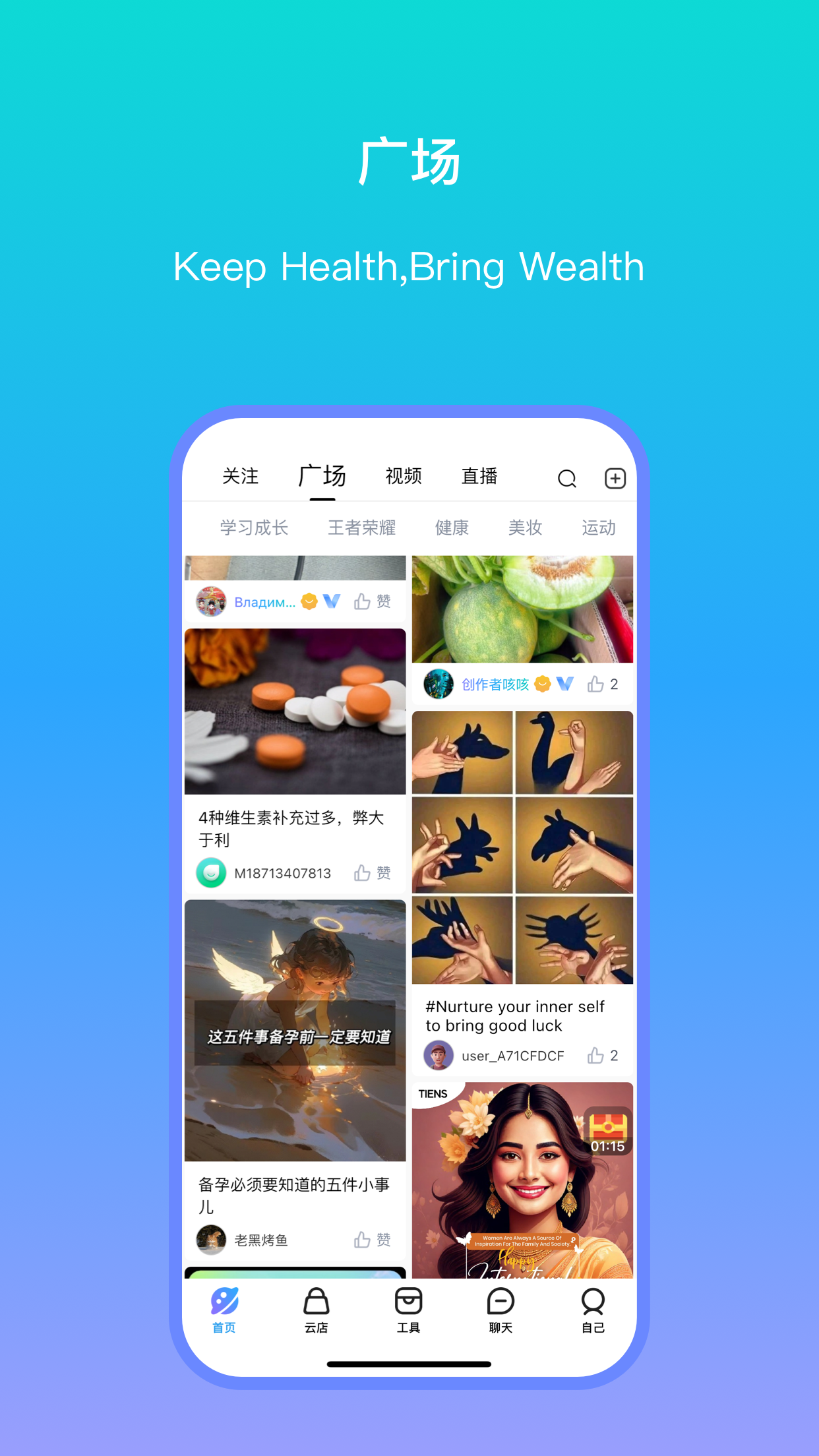 VMOMENT 截图 1