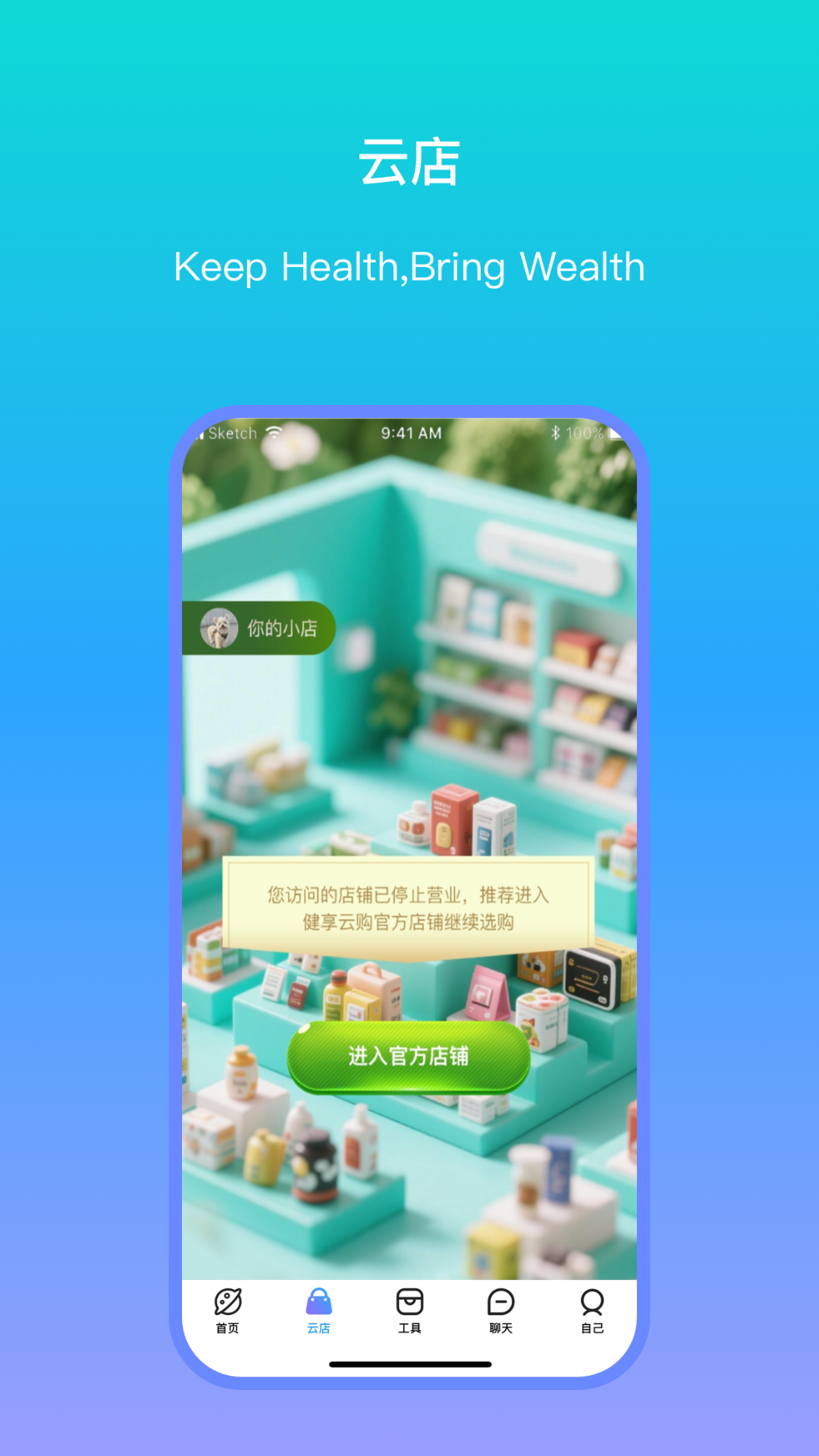 精彩截图-VMOMENT2026官方新版