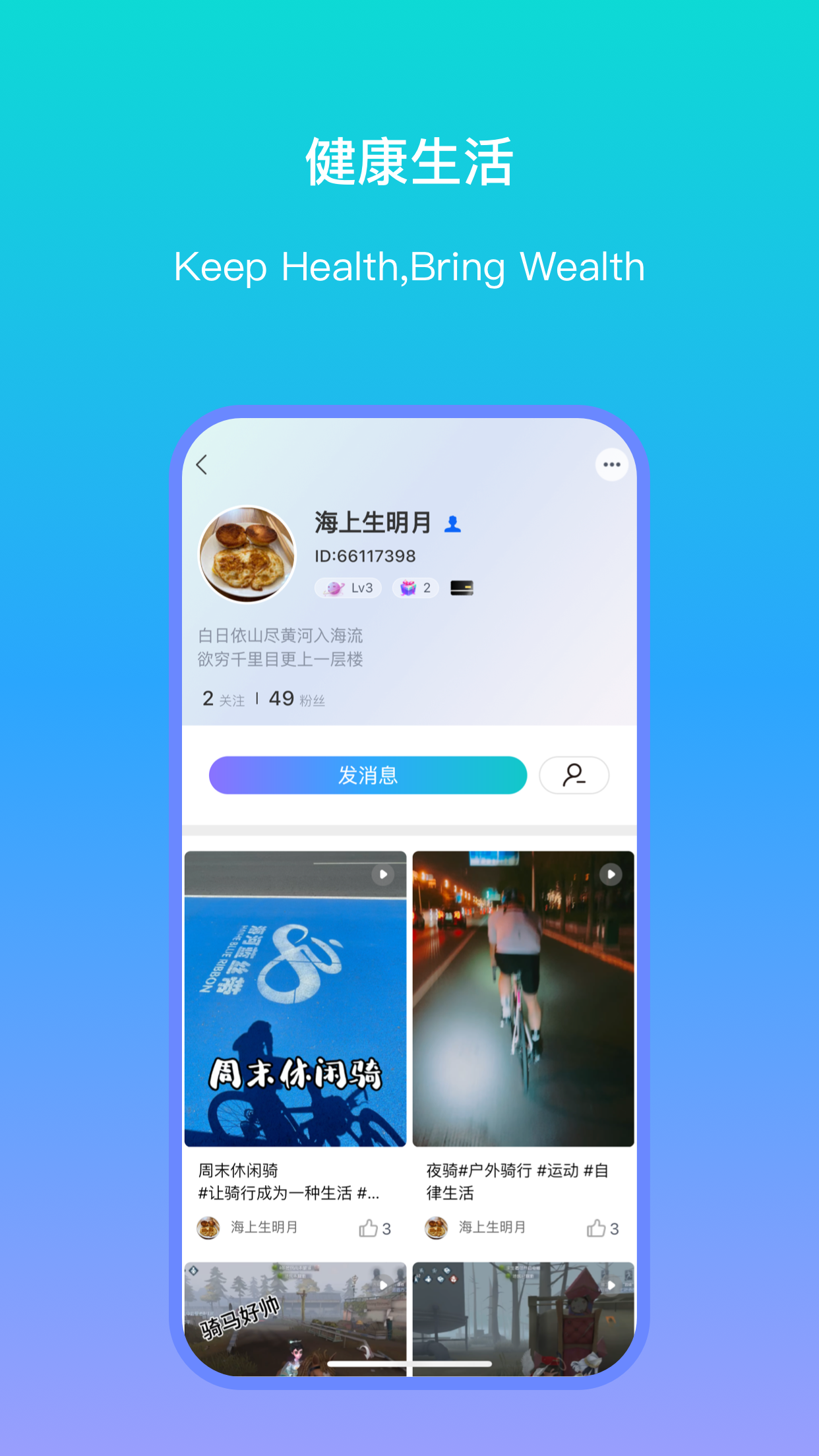 VMOMENT 截图 4