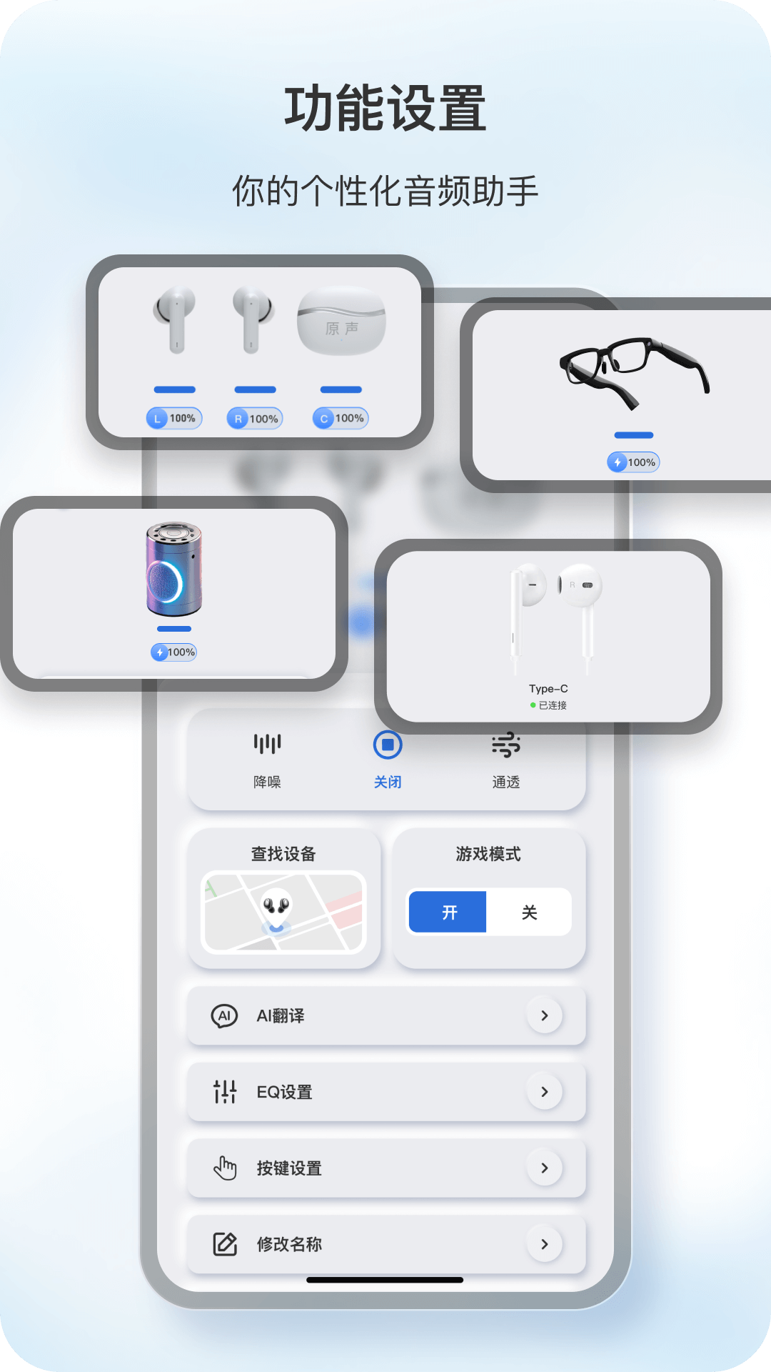 精彩截图-原声2026官方新版