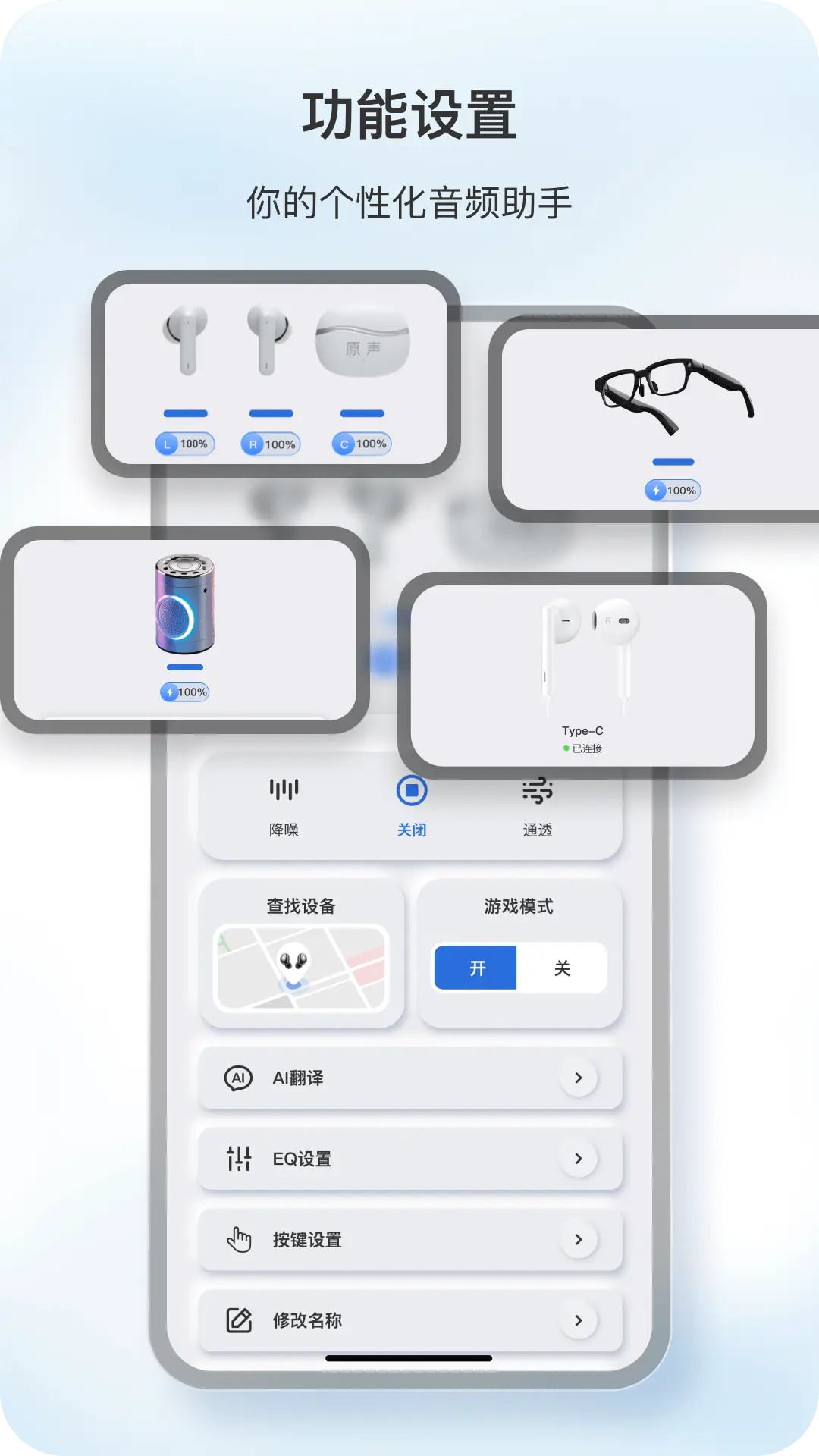 精彩截图-原声2026官方新版