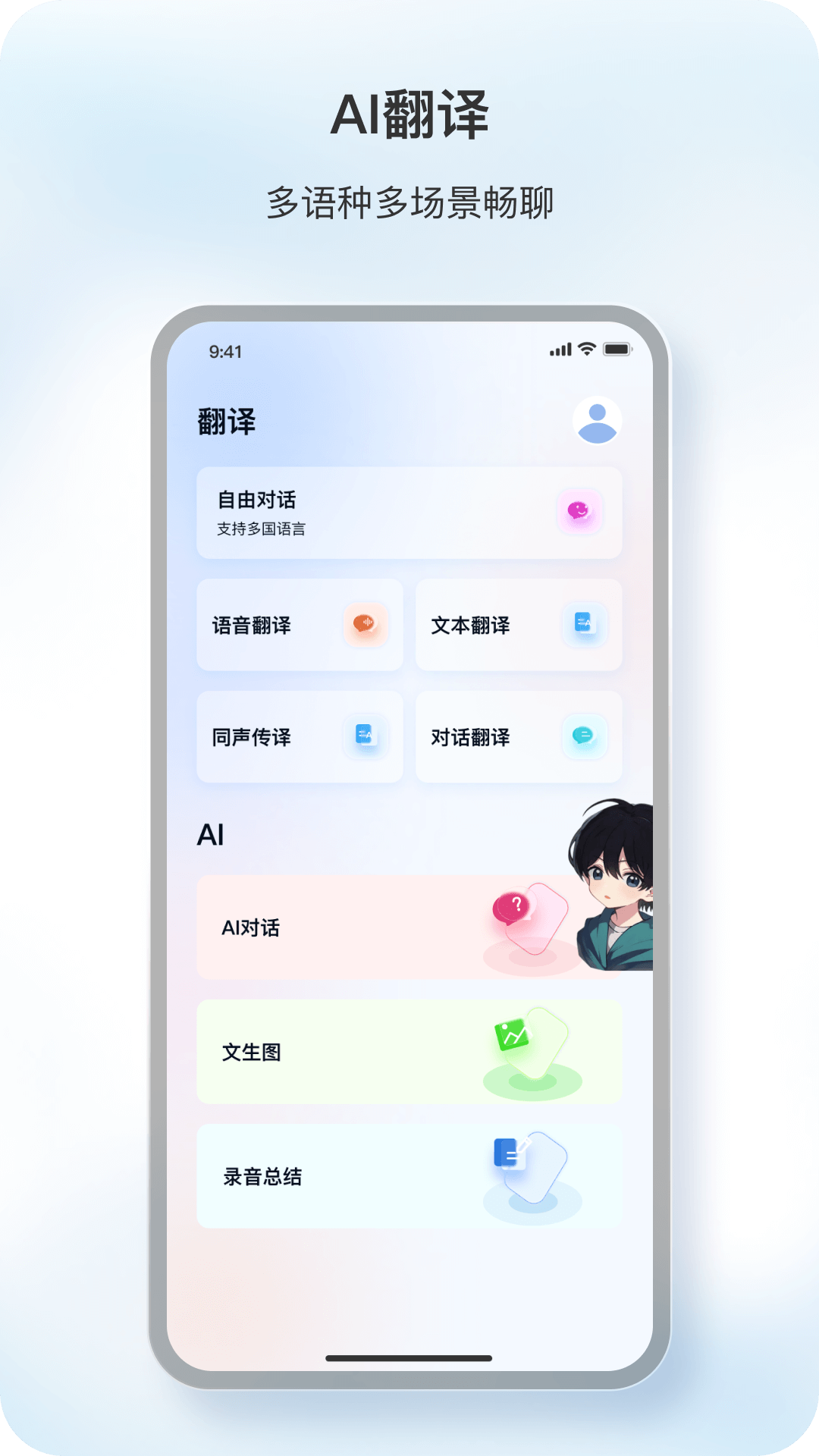 精彩截图-原声2026官方新版