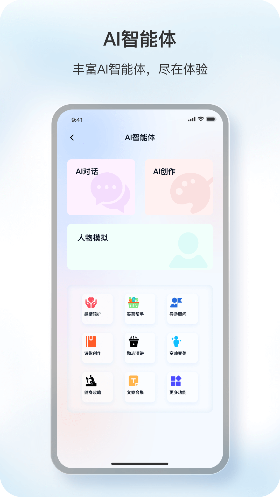 精彩截图-原声2026官方新版