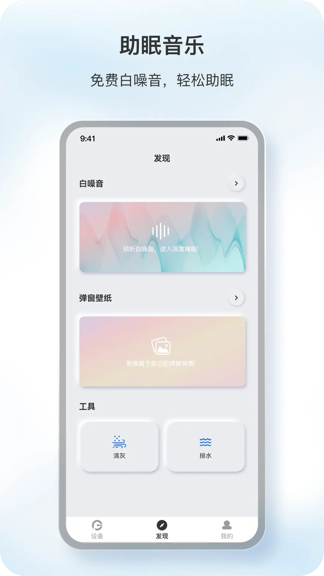 精彩截图-原声2026官方新版