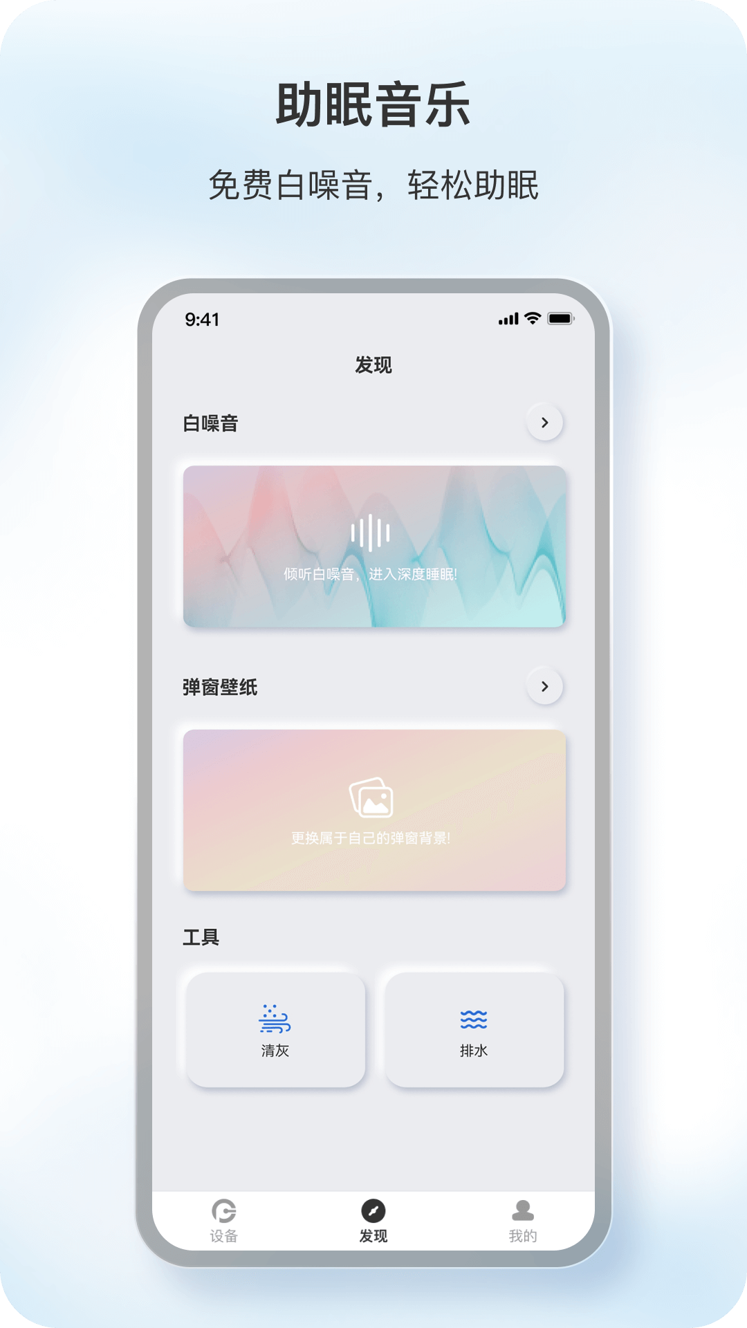 精彩截图-原声2026官方新版