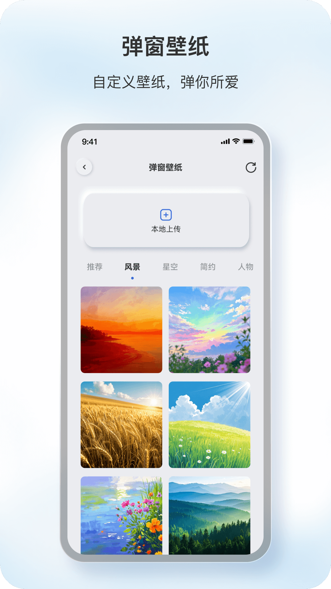 精彩截图-原声2026官方新版